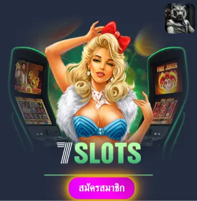 LEDBET789 - เพราะเราเชื่อในความน่าเชื่อถือ แจกโบนัสทุกวัน